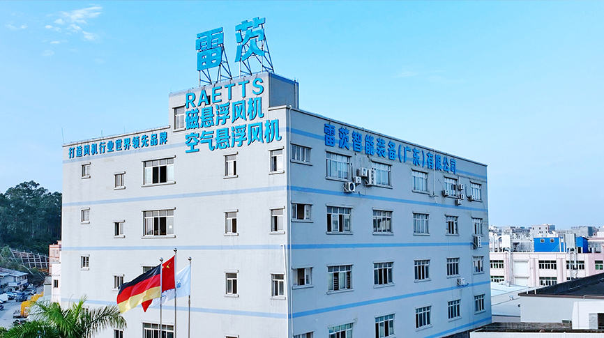 東莞市金融局、工信局等領(lǐng)導(dǎo)專(zhuān)家調(diào)研審核雷茨上市事宜