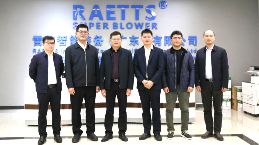 省工信廳總經(jīng)濟(jì)師張振祥等領(lǐng)導(dǎo)專家蒞臨雷茨調(diào)研指導(dǎo)