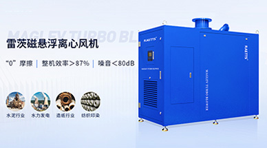 空氣懸浮風(fēng)機(jī)，讓冶煉脫硫降低工藝成本