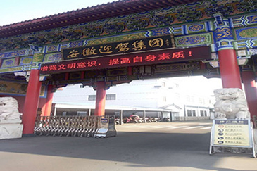 雷茨超級風(fēng)機(jī)和迎駕集團(tuán)迎駕貢酒達(dá)成合作