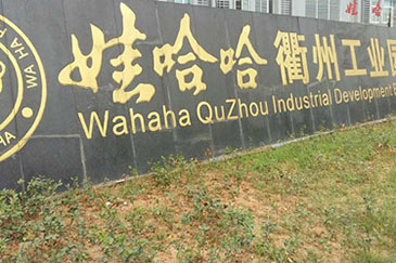 哇哈哈飲料再次選購雷茨超級風機干燥系統(tǒng)