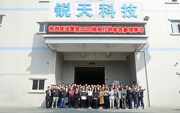 攜手同行 共鑄輝煌|雷茨“鑄劍行動(dòng)”2020圓滿成功！